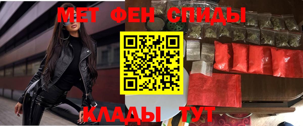 Амфетамин 97% Узловая
