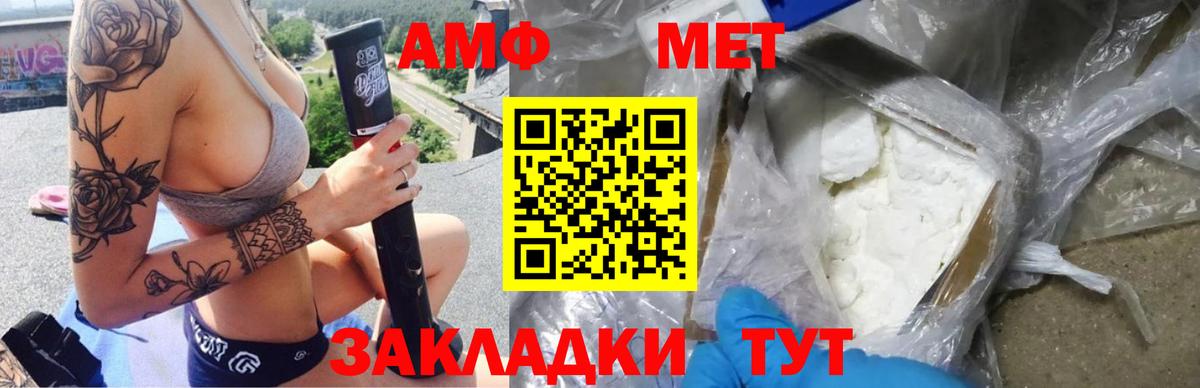 АМФ  Вход с VPN  Узловая  АМФ Premium 