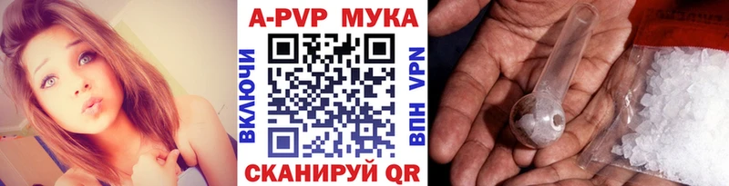 Альфа ПВП VHQ  Узловая 