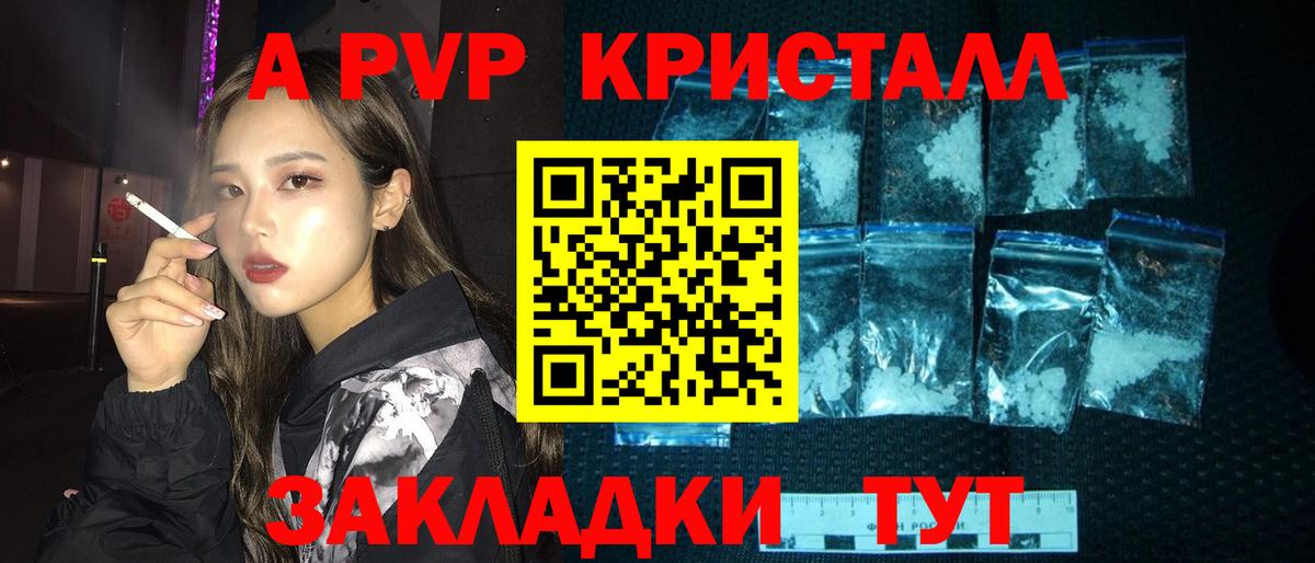 Alfa_PVP СК КРИС Узловая
