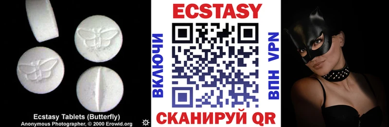 мега рабочий сайт  Узловая  Экстази mix  даркнет сайт 