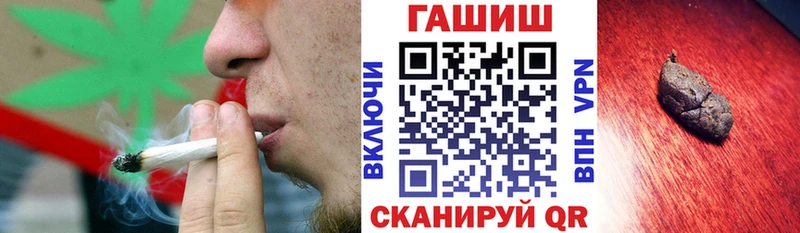 ГАШ hashish  Узловая 