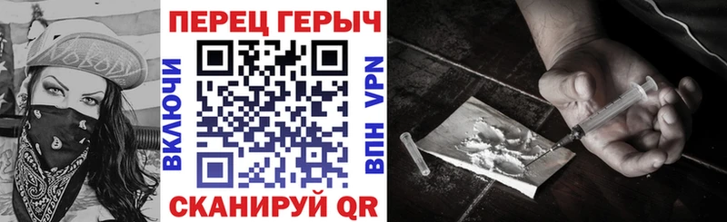 ГЕРОИН хмурый закладки Узловая