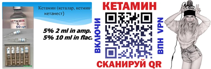 КЕТАМИН VHQ  где купить наркоту  Узловая 