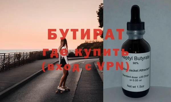 бошки Лиски