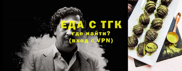 2c-b Магас