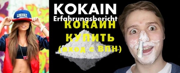 спайс Магадан