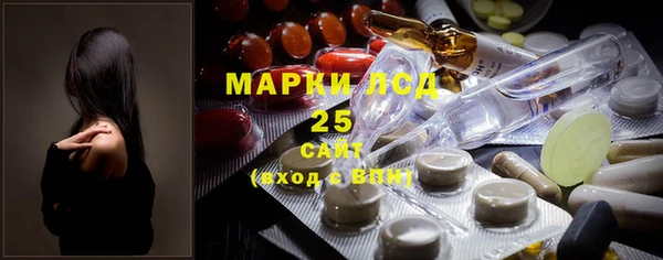 2c-b Магас