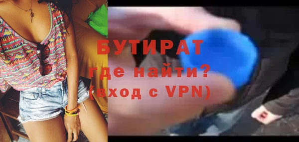 бошки Лиски