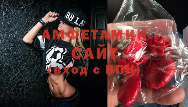 спайс Магадан