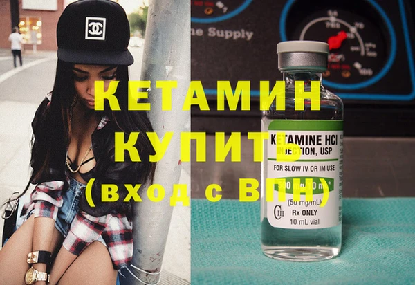 метамфетамин Лагань