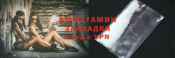 2c-b Магас