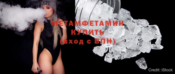 спайс Магадан