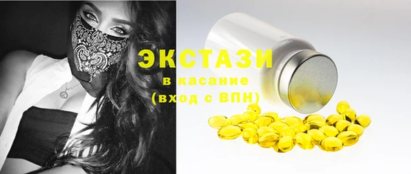 экстази Ладушкин