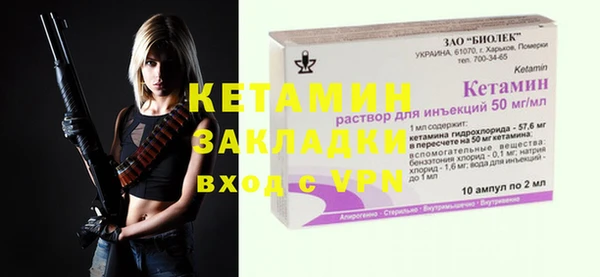 бошки Лиски