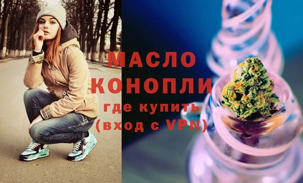 2c-b Магас