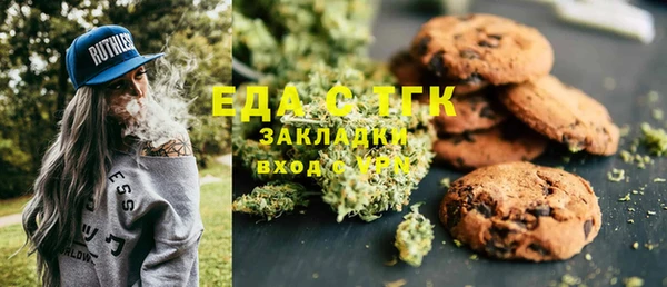 2c-b Магас