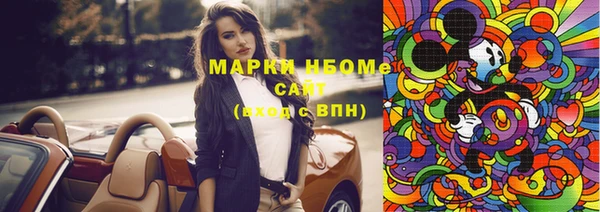 2c-b Магас