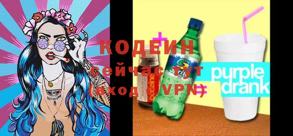 спайс Магадан