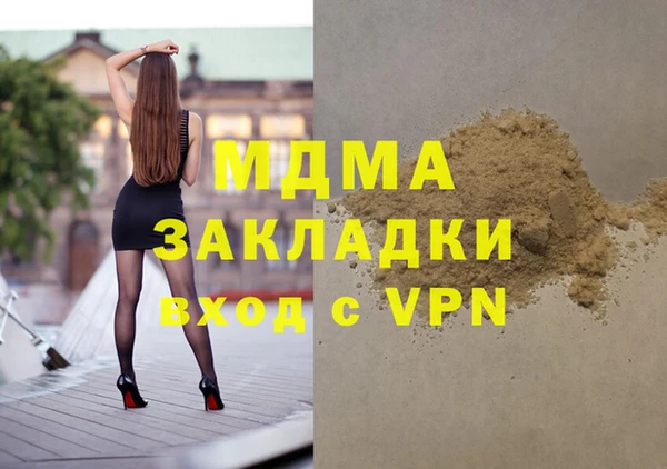 бошки Лиски