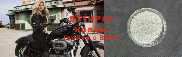 спайс Магадан