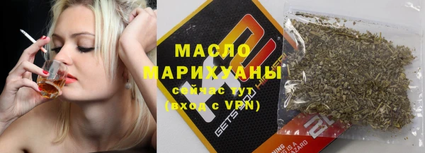 спайс Магадан