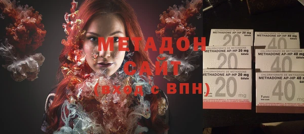 спайс Магадан