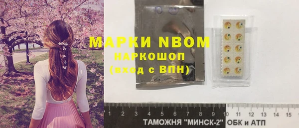бошки Лиски