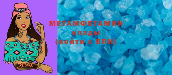 мет Майский