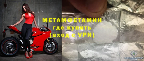 мет Майский