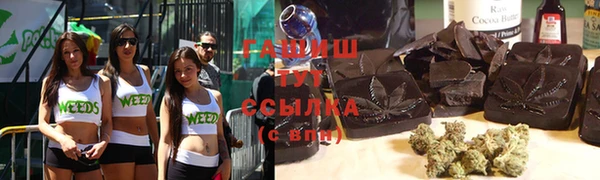 каннабис Лихославль