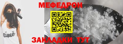 экстази Можайск