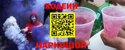 соль ск Лесосибирск
