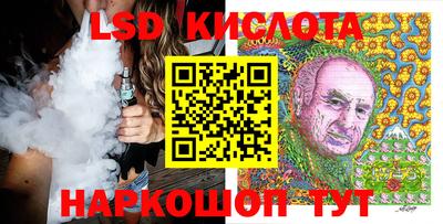 экстази Ликино-Дулёво