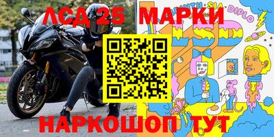 герыч Ливны