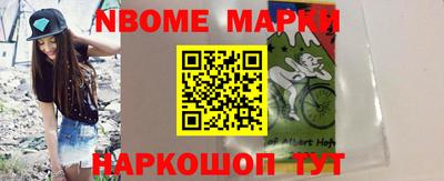 MESCALINE Можга
