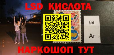 соль ск Лесосибирск