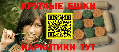 экстази Ликино-Дулёво