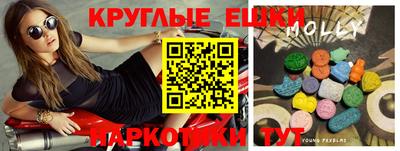 экстази Ликино-Дулёво