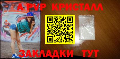герыч Ливны