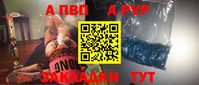 соль ск Лесосибирск
