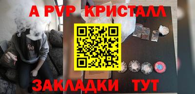 соль ск Лесосибирск