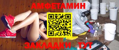 соль ск Лесосибирск