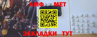 герыч Ливны