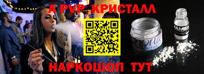 герыч Ливны