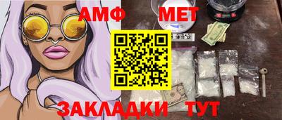 герыч Ливны