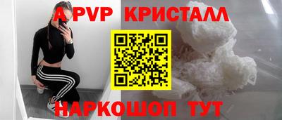 герыч Ливны