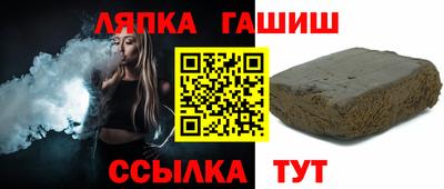 соль ск Лесосибирск