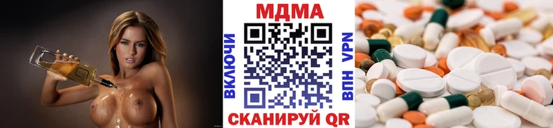 МДМА crystal Узловая